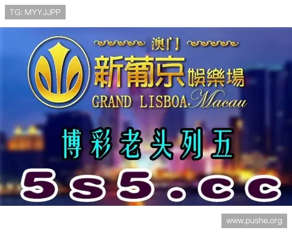 澳门新葡京国际入口官方平台优惠多多,注册即享丰富福利奖励 澳门新葡京国际入口官方平台优惠多多,注册即享丰富福利奖励