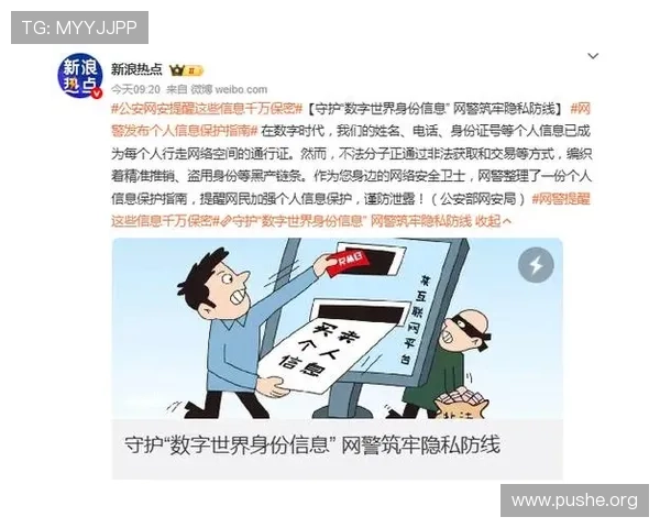 澳门葡京真人版会员注册流程中的安全保障措施及个人信息保护 澳门葡京真人版会员注册流程中的安全保障措施及个人信息保护