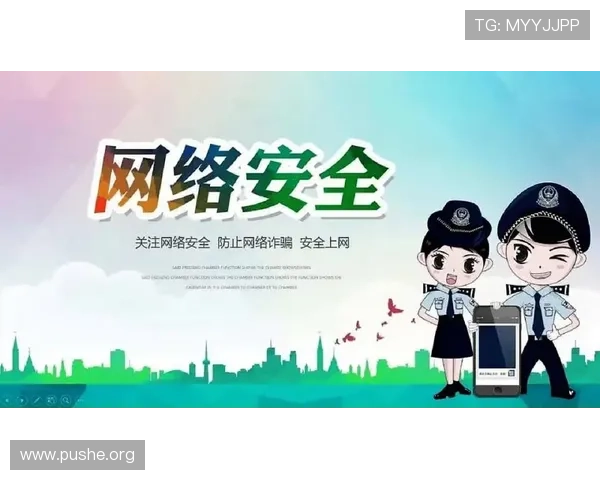 如何识别正规可靠的六合彩旗舰网站，避免网络诈骗保障资金安全