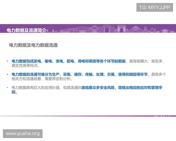 澳门彩网站登录指南详解，确保账号安全与游戏体验双重保障