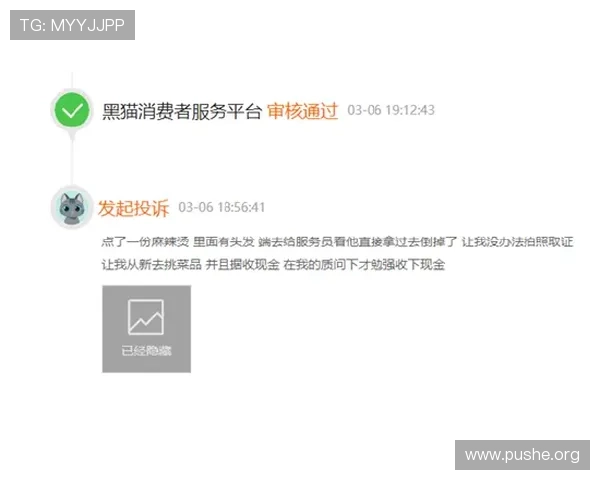 美高梅集团的安全保障措施与客户隐私保护策略全面解析保障玩家权益