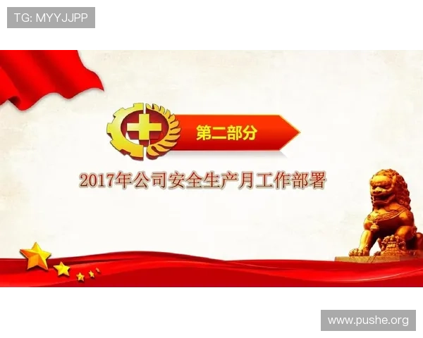 葡京网站登录安全措施,保障你的账户信息安全无忧 葡京网站登录安全措施,保障你的账户信息安全无忧